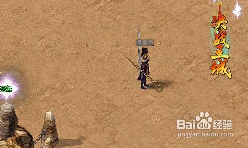 《决战王城》平民神兵揭秘