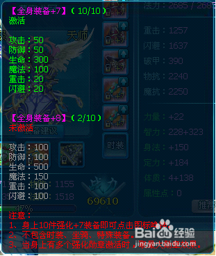 《天之刃》攻略—浅说唤神