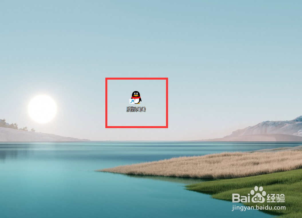 QQ如何设置接收QQ咨询的临时会话？