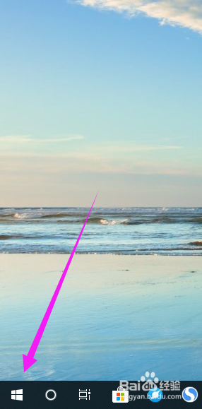 Win10系统如何检查更新？