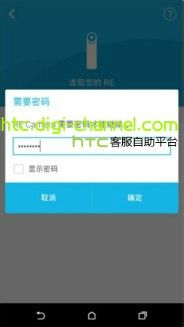 使用手机连接htc Re如影相机的操作步骤 百度经验