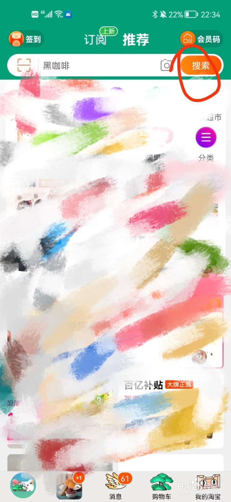 人造钻石怎么买