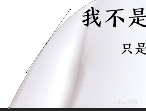 ps中使用钢笔工具快速抠图画图（使用技巧）