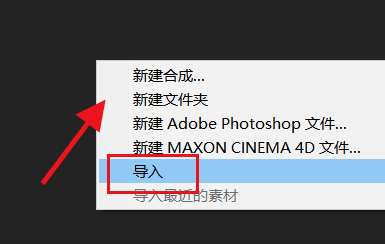 AfterEffects如何新建纯色图层#校园分享#
