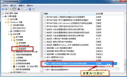 連接共享打印機提示沒有權(quán)限使用網(wǎng)絡(luò)資源