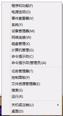 怎样设置电脑的待机时间