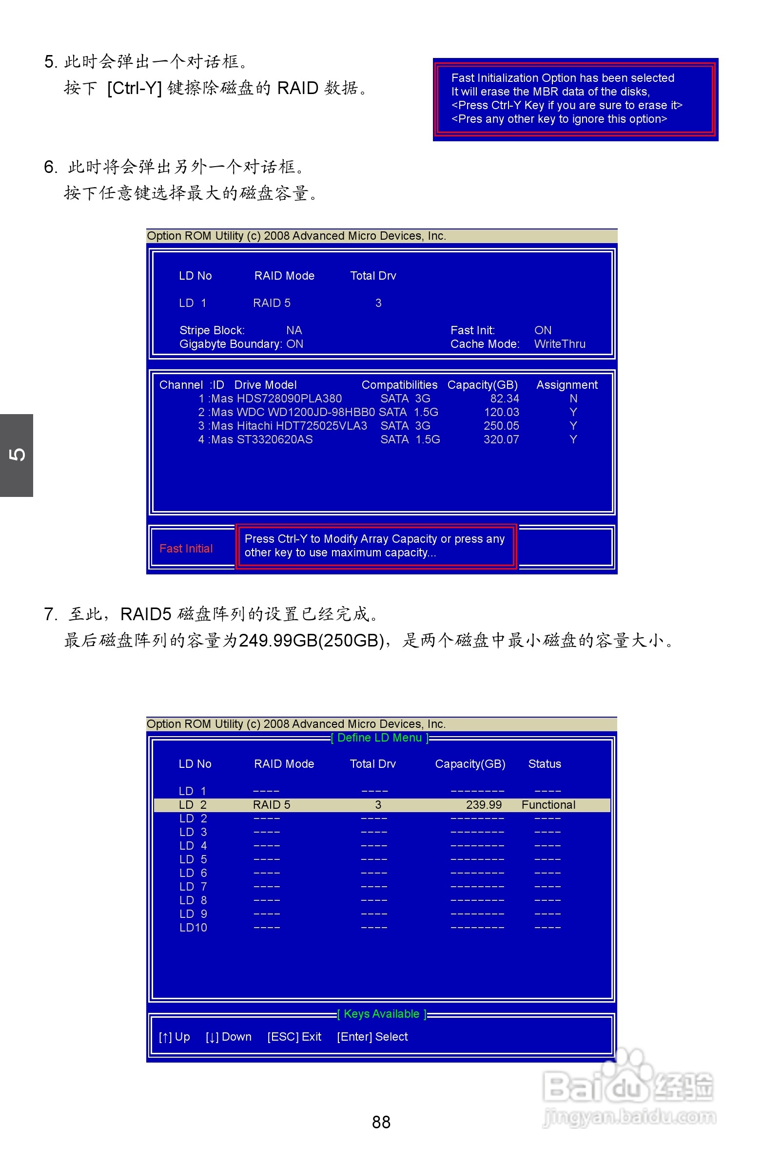 富士康A7DA-S 3.0型主板说明书:[10]