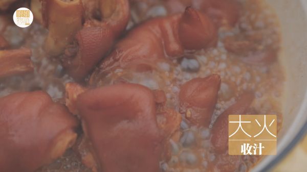 黄豆炖猪蹄「厨娘物语」