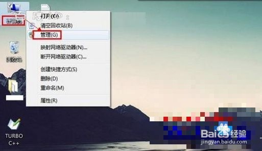 戴尔笔记本win7下无法找到无线网络的解决方法