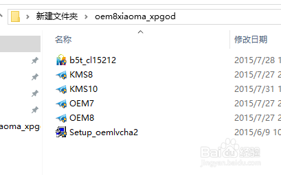 windows 10 激活方法