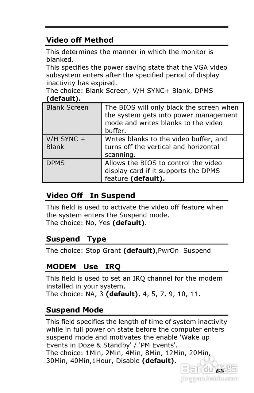 深蓝宇PCM-6401工业主板用户手册:[8]