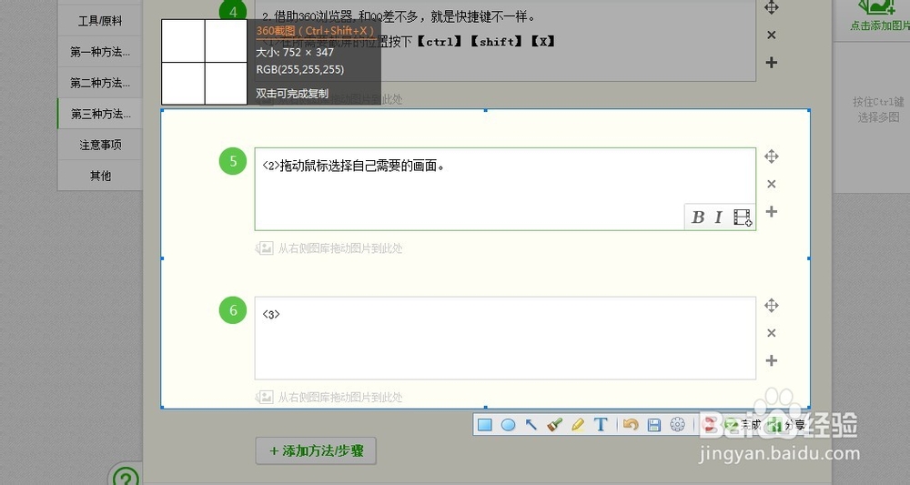 电脑截屏的方法？（电脑怎么截屏？）