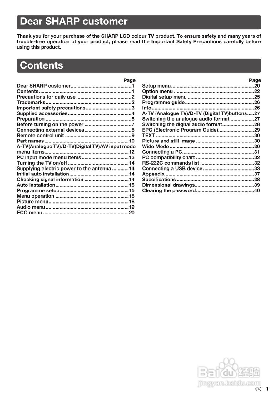 声宝LC-26LX430H型液晶电视机说明书:[5]