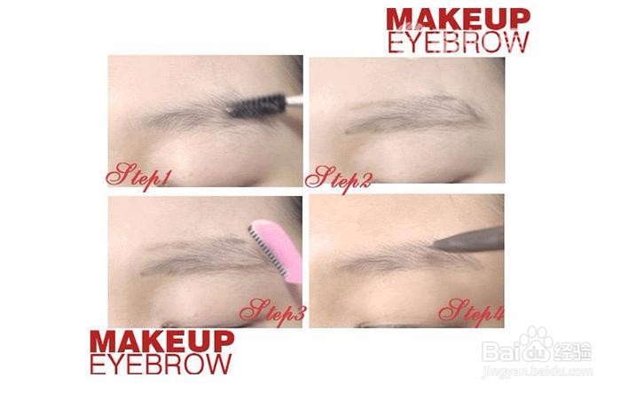 人为的超自然眉妆，“野生眉”上位颜值担当！