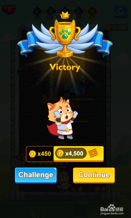 怎样通过Hero Save the Princess的Level 110