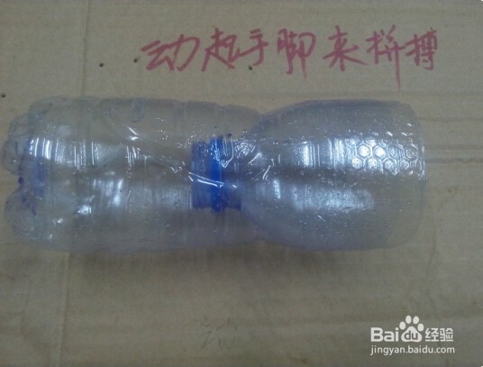 如何制作简易捕鱼、虾工具野外实用技巧