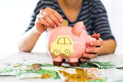 家庭里面怎么理财