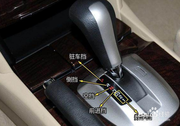 怎么开自动挡的车