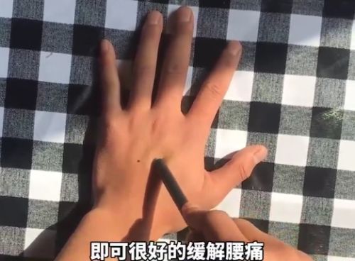 经常腰酸腰痛怎么缓解 百度经验