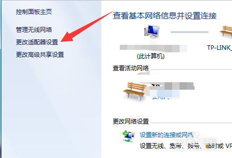 手机连接WiFi网络网速很好，笔记本连接却很卡