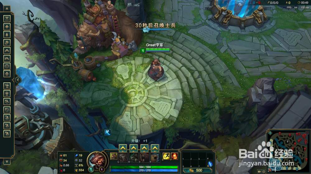 lol国服新界面怎么弄