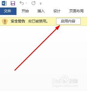 word vba：[6]批量设置超链接