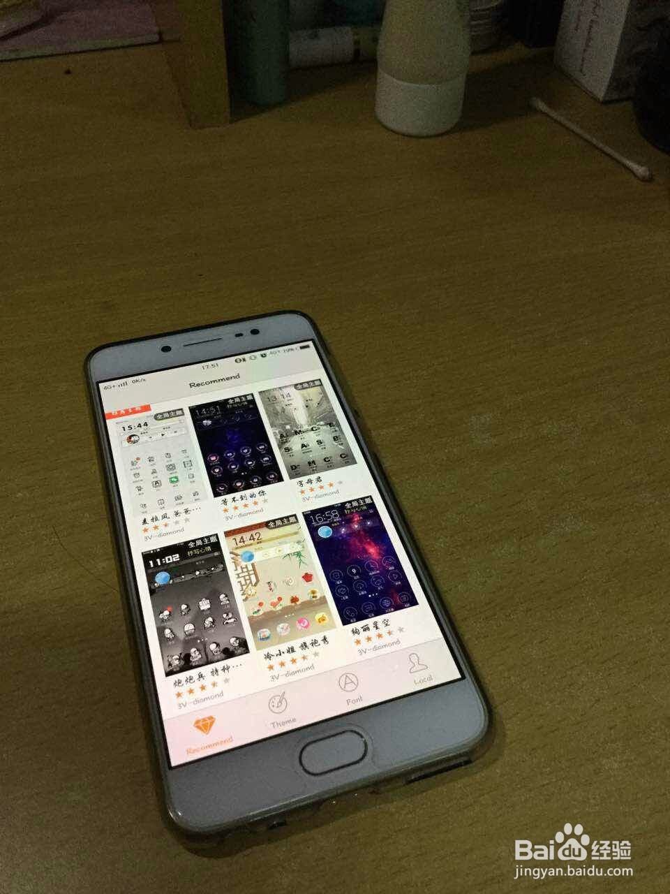 1600万柔光自拍，VIVO X7 测评试用