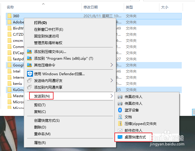 win10网页快捷方式放到桌面是什么?