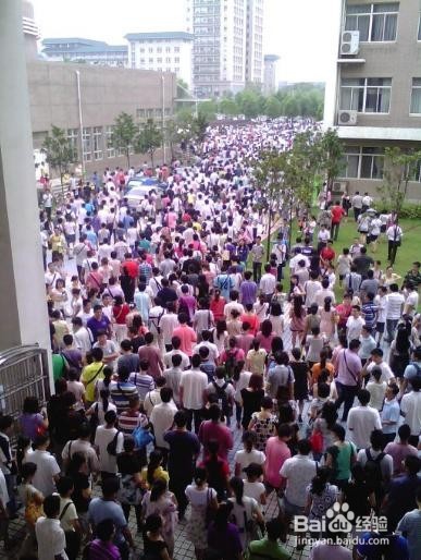 公务员的那些岗位工资高福利好