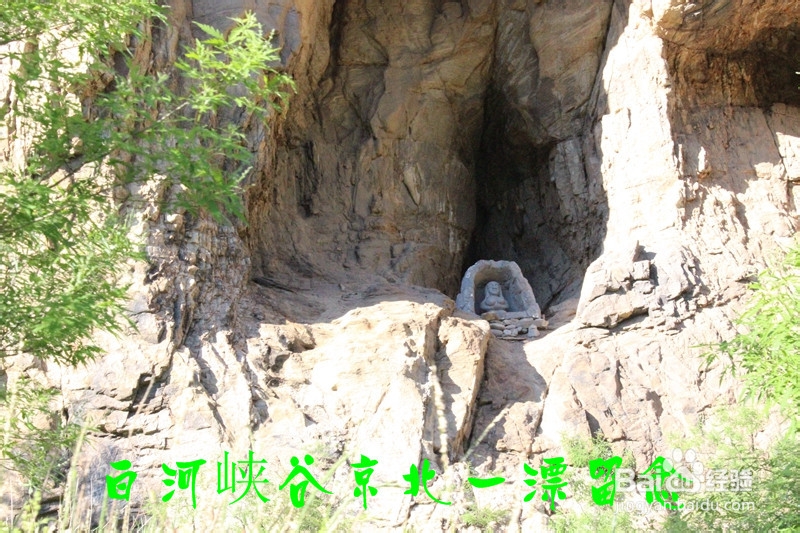 白河湾漂流相关介绍