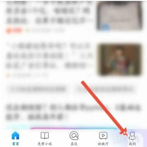 QQ浏览器如何开启视频的悬浮播放