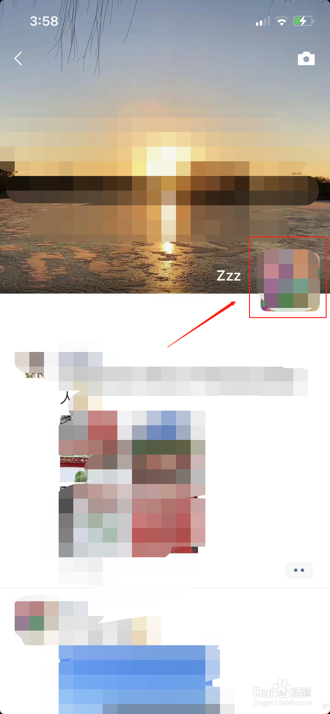 已发朋友圈怎么去掉小双人