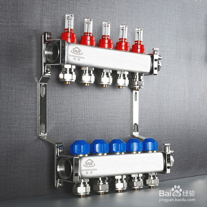 地暖分水器的选择