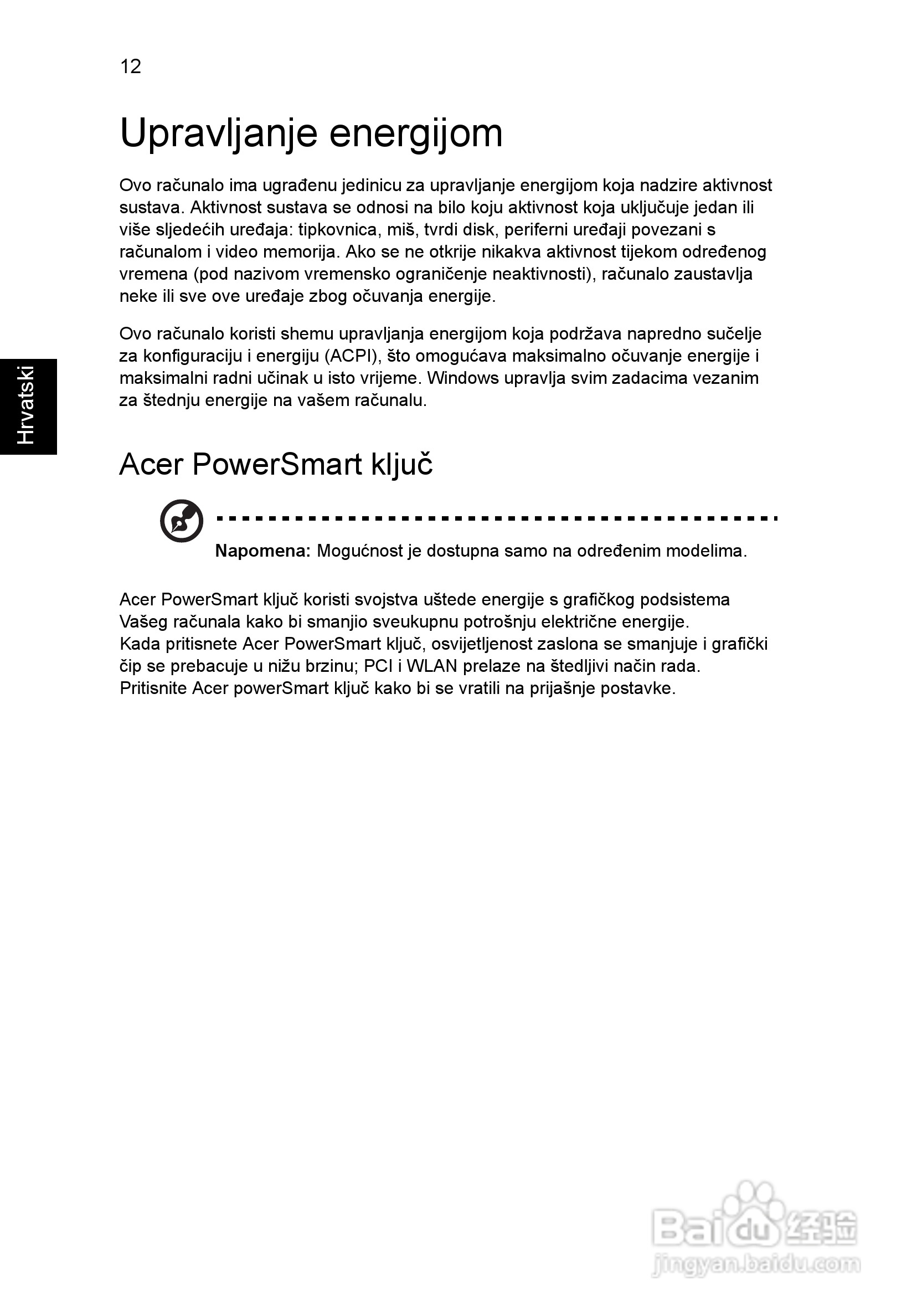 ACER宏基Aspire 5741ZG笔记本说明书:[133]