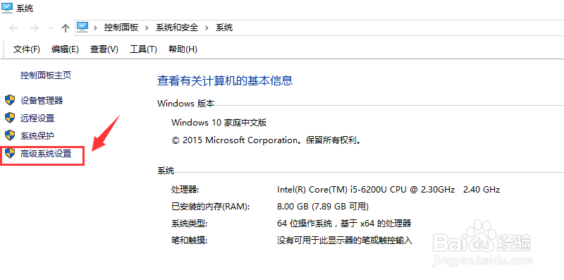如何配置系统环境变量