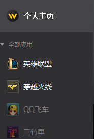 如何解决英雄联盟进入游戏显示无信号