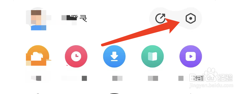 360极速浏览器如何设置默认搜索引擎