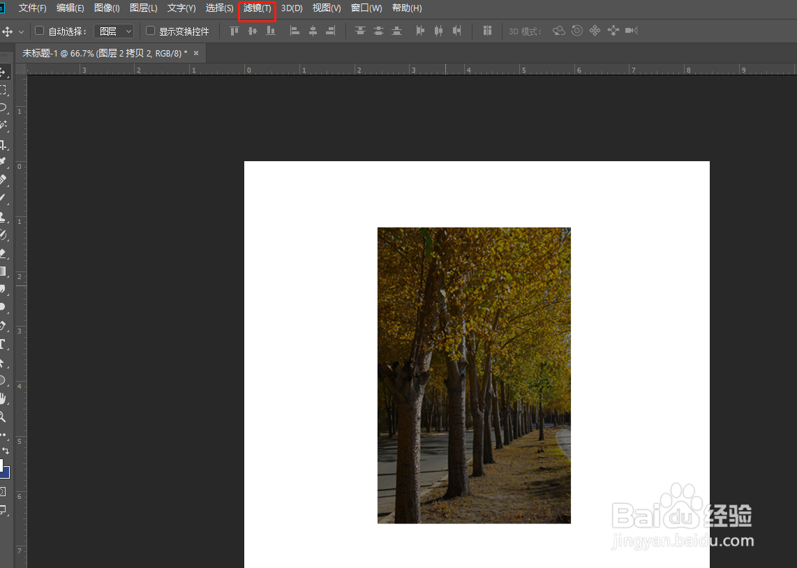 ps怎么把图片变清晰?