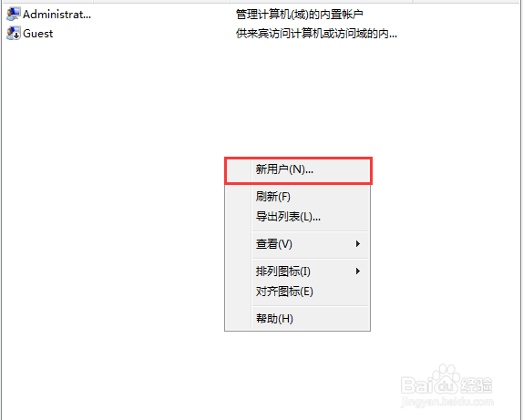 中小型企业共享文件应该如何进行权限设置？