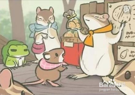 青蛙旅行家怎么设置中文