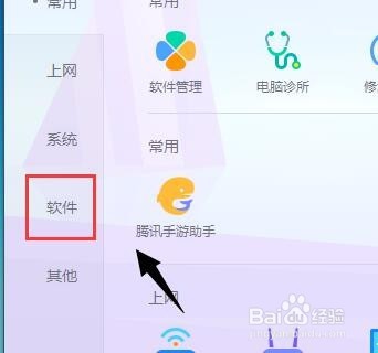 如何完美卸载wps