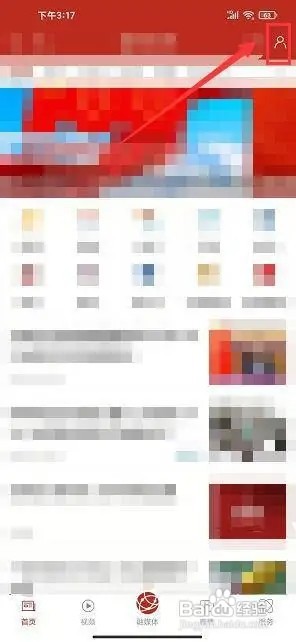 涿州发布app拍客动态在什么地方发布