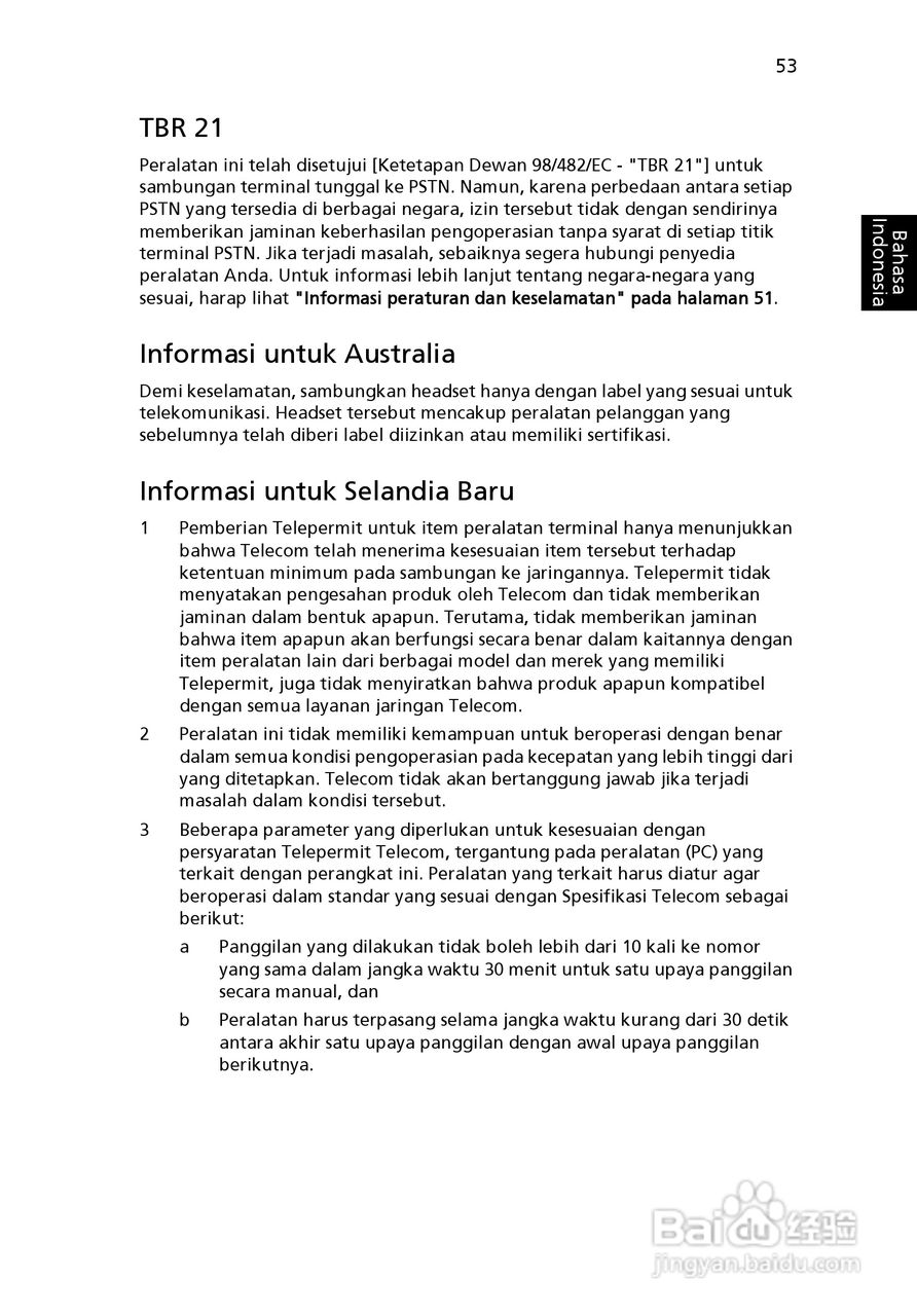 ACER宏基Aspire 5741ZG笔记本说明书:[227]