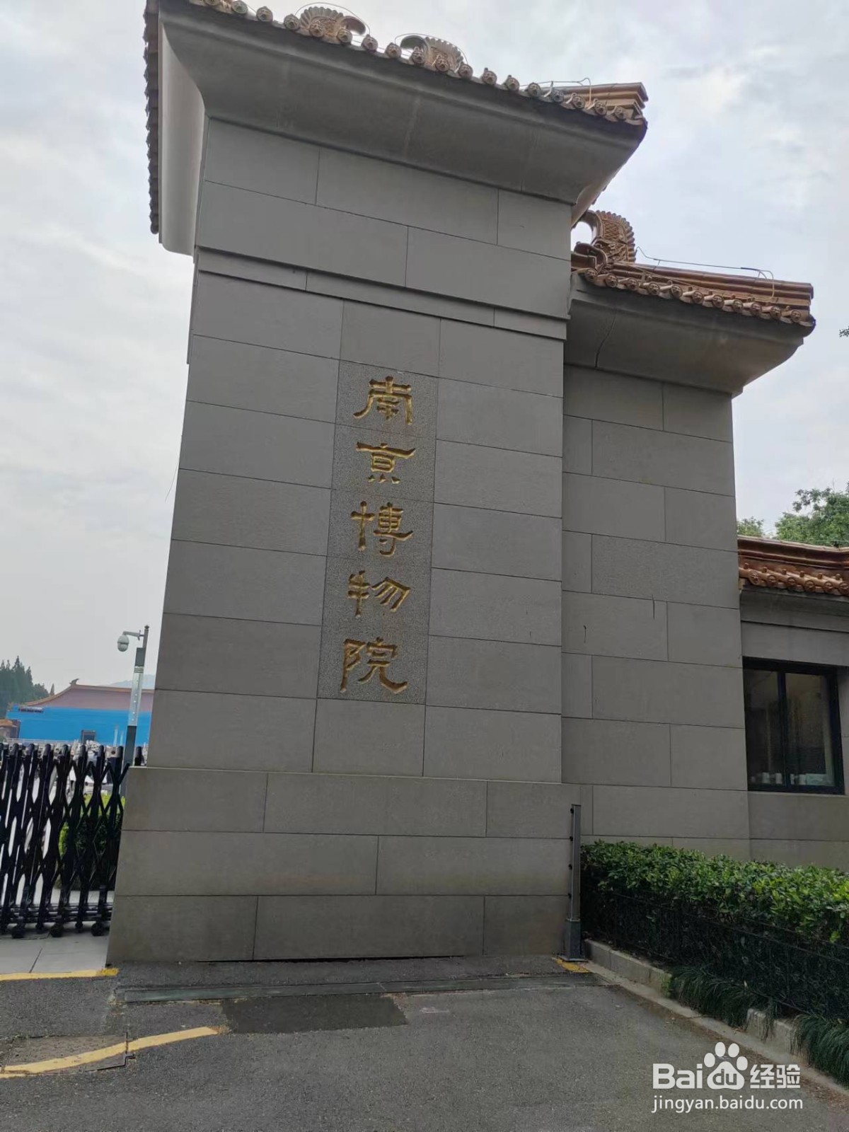南京旅游攻略