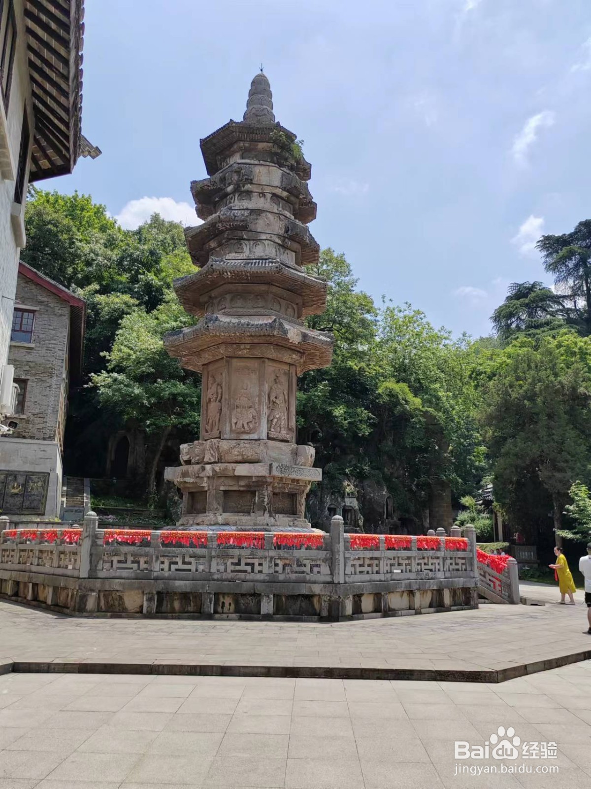 南京旅游攻略