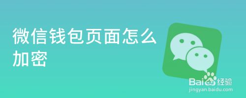 tp钱包买usdt_钱包买横款还是竖款好_钱包买usdt