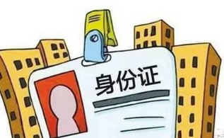 身份证到期了怎么换证异地办理吗