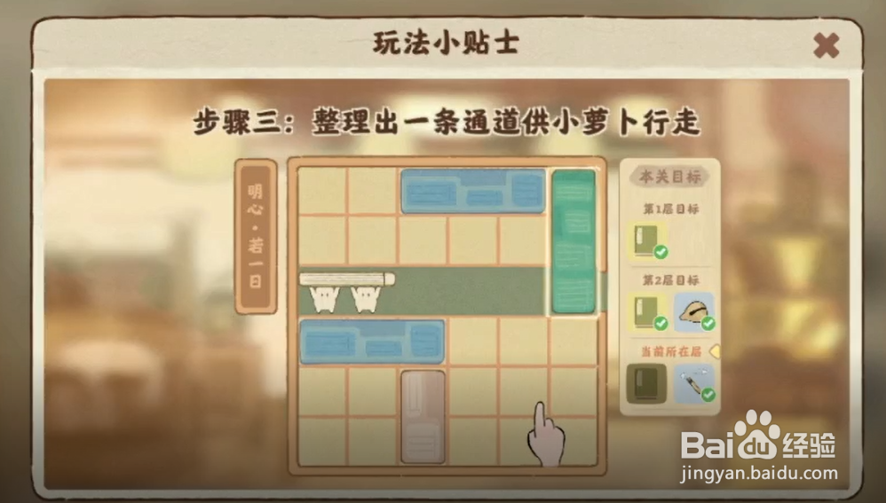 桃源深处有人家山居问禅怎么玩