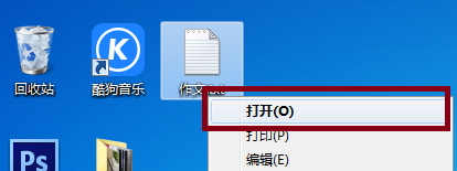 文本文档怎样更改纸张大小