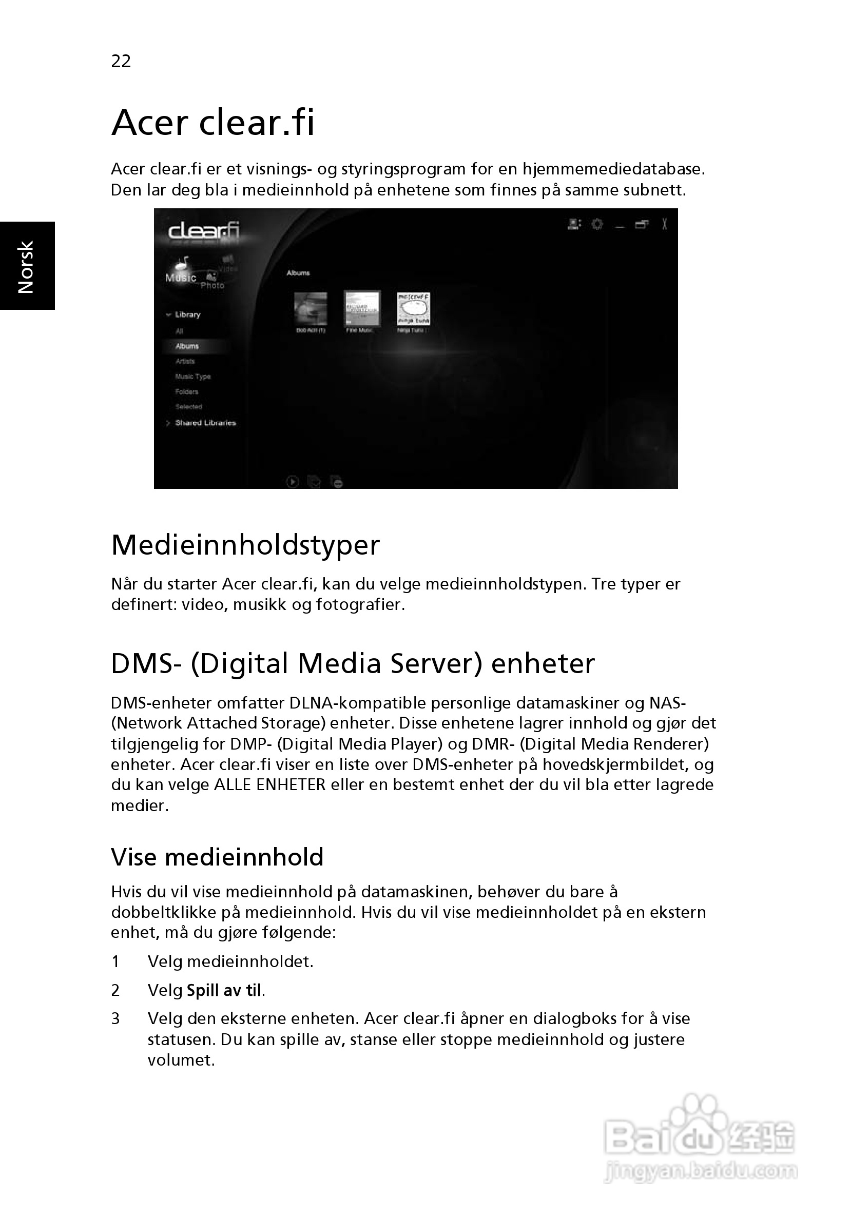 ACER宏基Aspire 5830G笔记本说明书:[59]